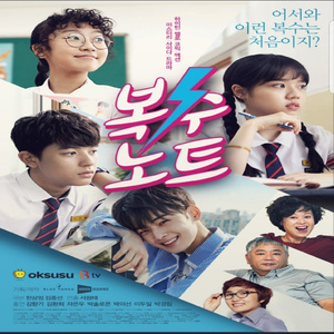 国产老头老妇女AAA片
