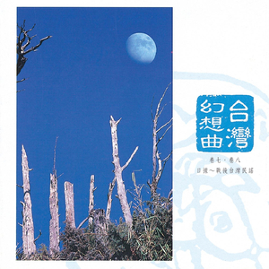 国产老头老妇女AAA片
